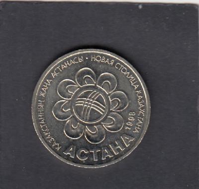 Beschrijving: 20 Tenge  CAPITAL CITY